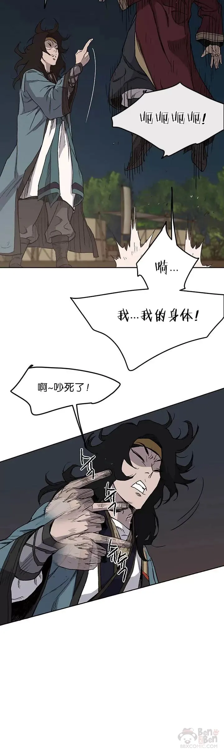 第23话 青红双枪30