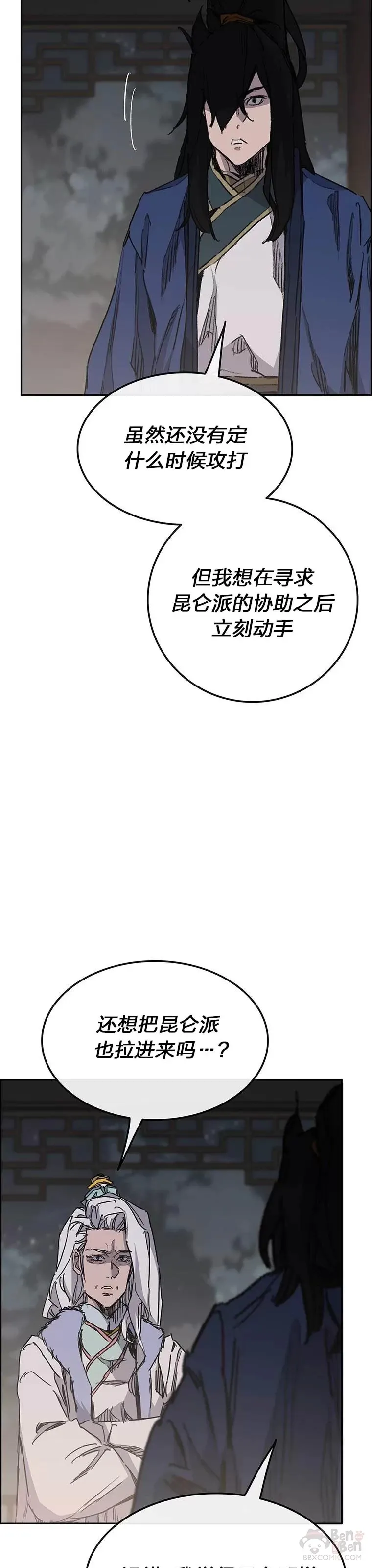 第147话 真相大白32