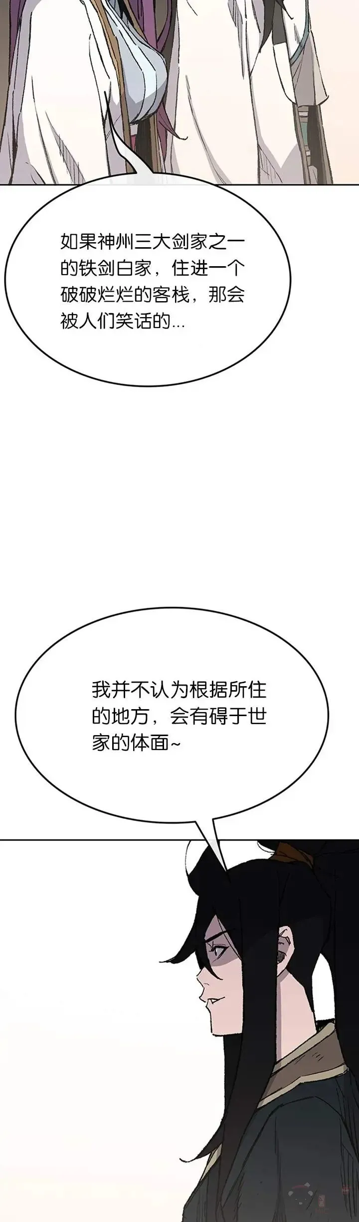 第89话 百里世家18
