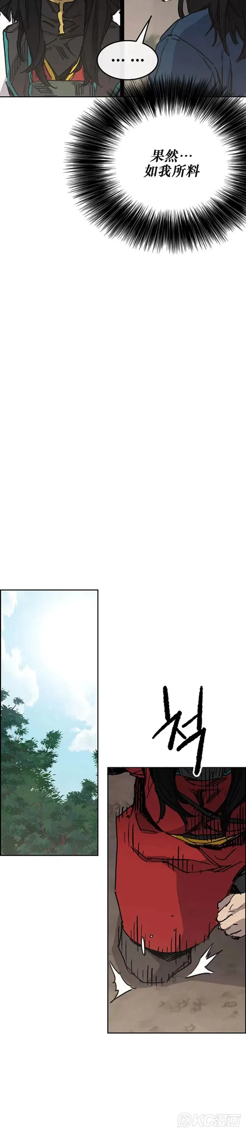 第170话 新任杀天莲主11