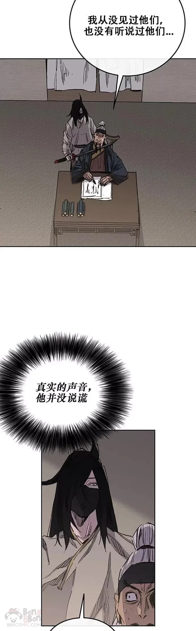 第129话 需求助力20