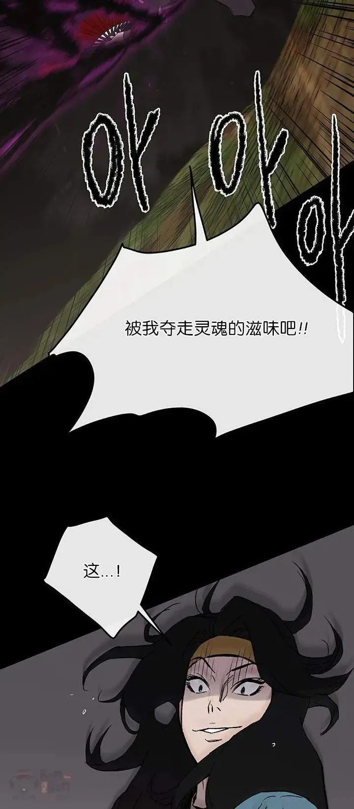 第27话 这仇我记下了54