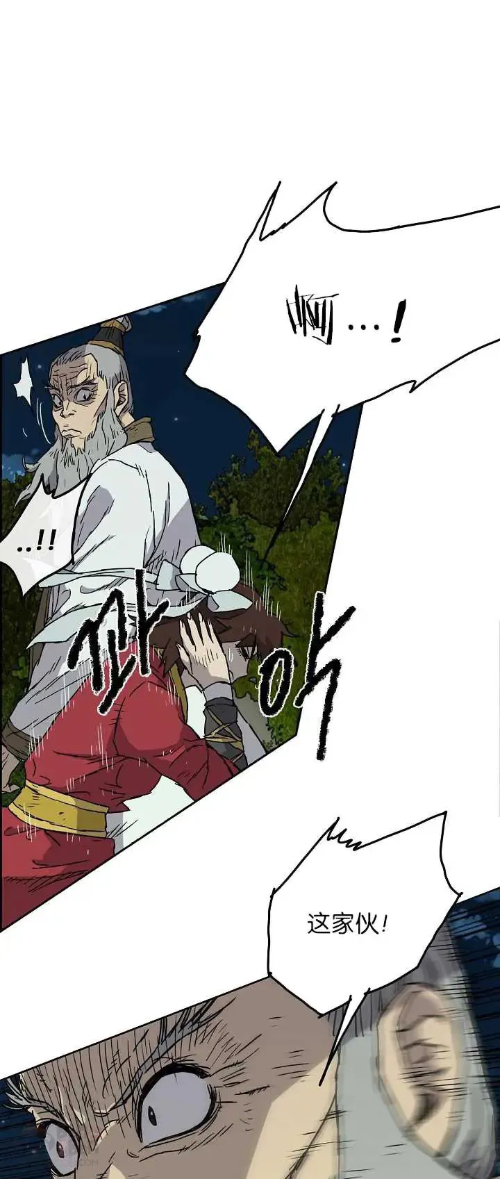 第04话 碰到我算你赢32