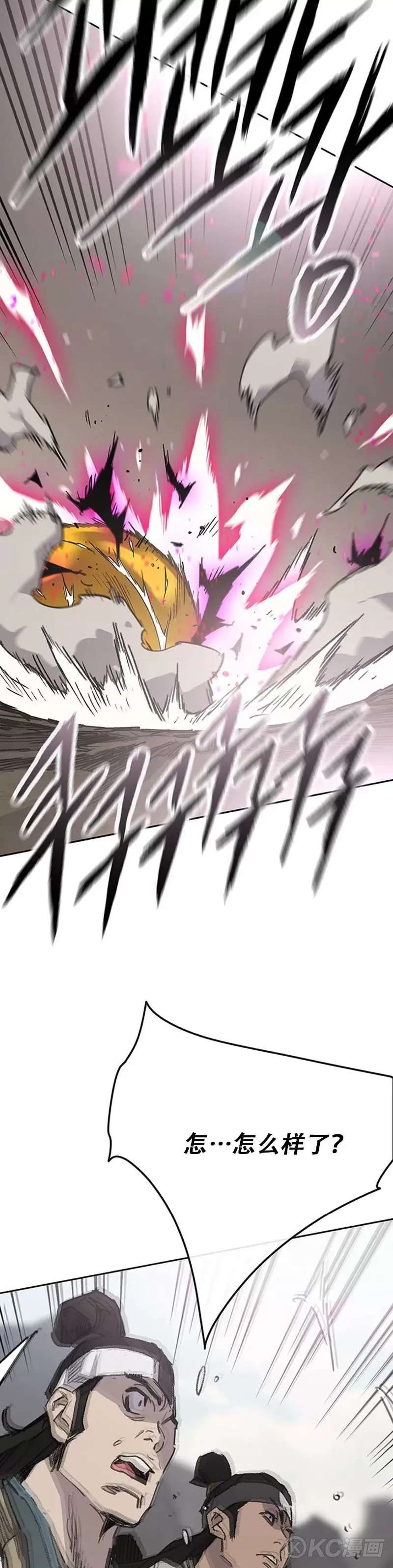 第184话 两人的试探34