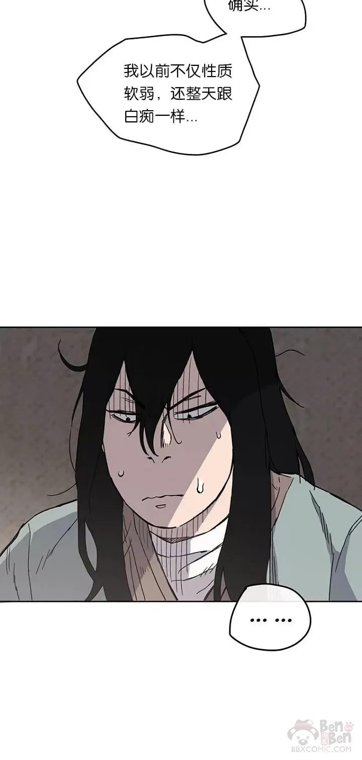 第19话 掌皇白尚云21
