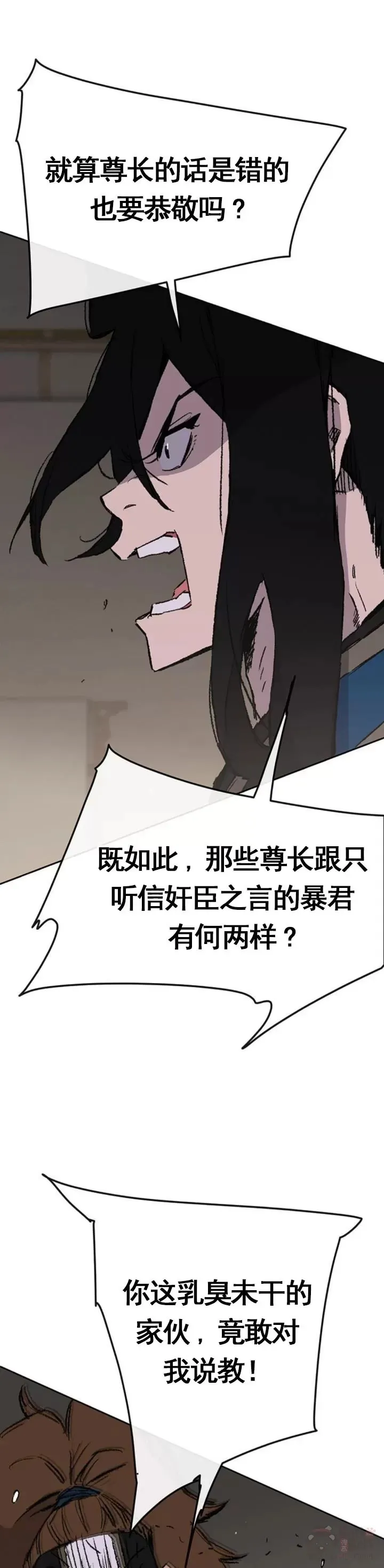 第101话 危机重重40