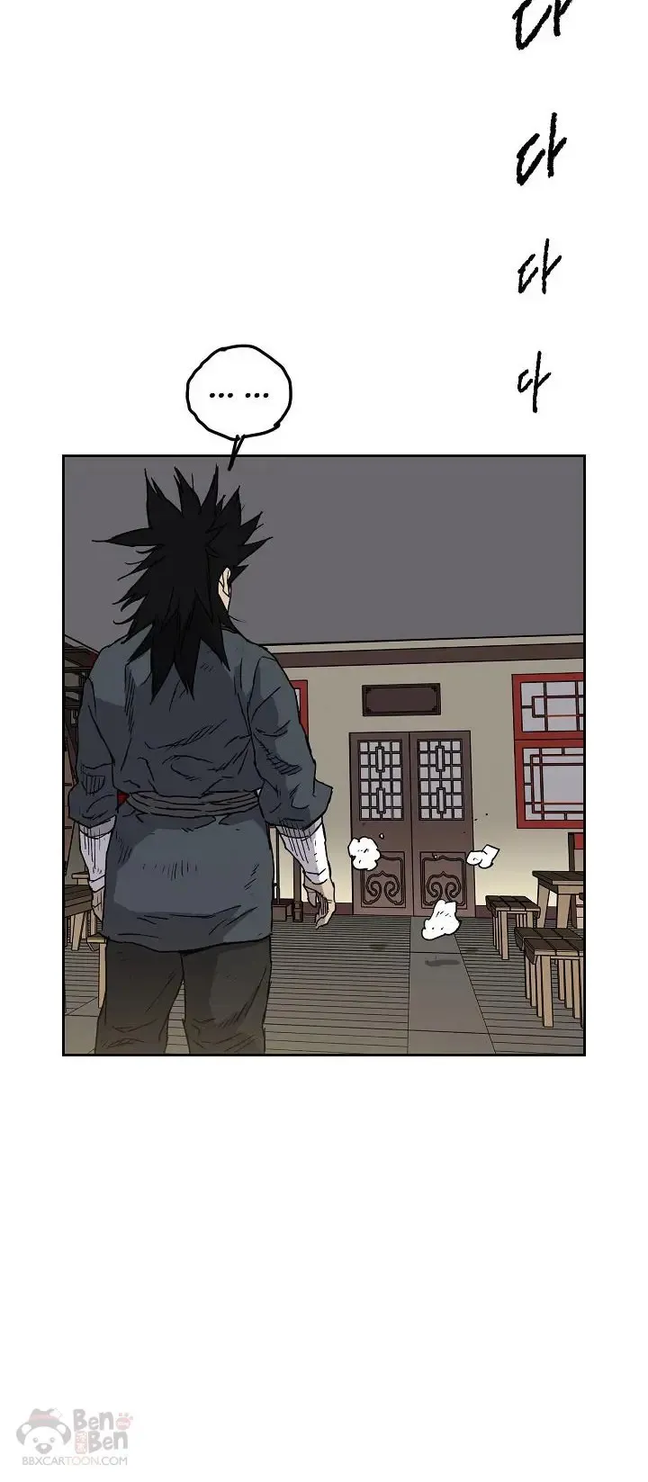 第04话 碰到我算你赢22