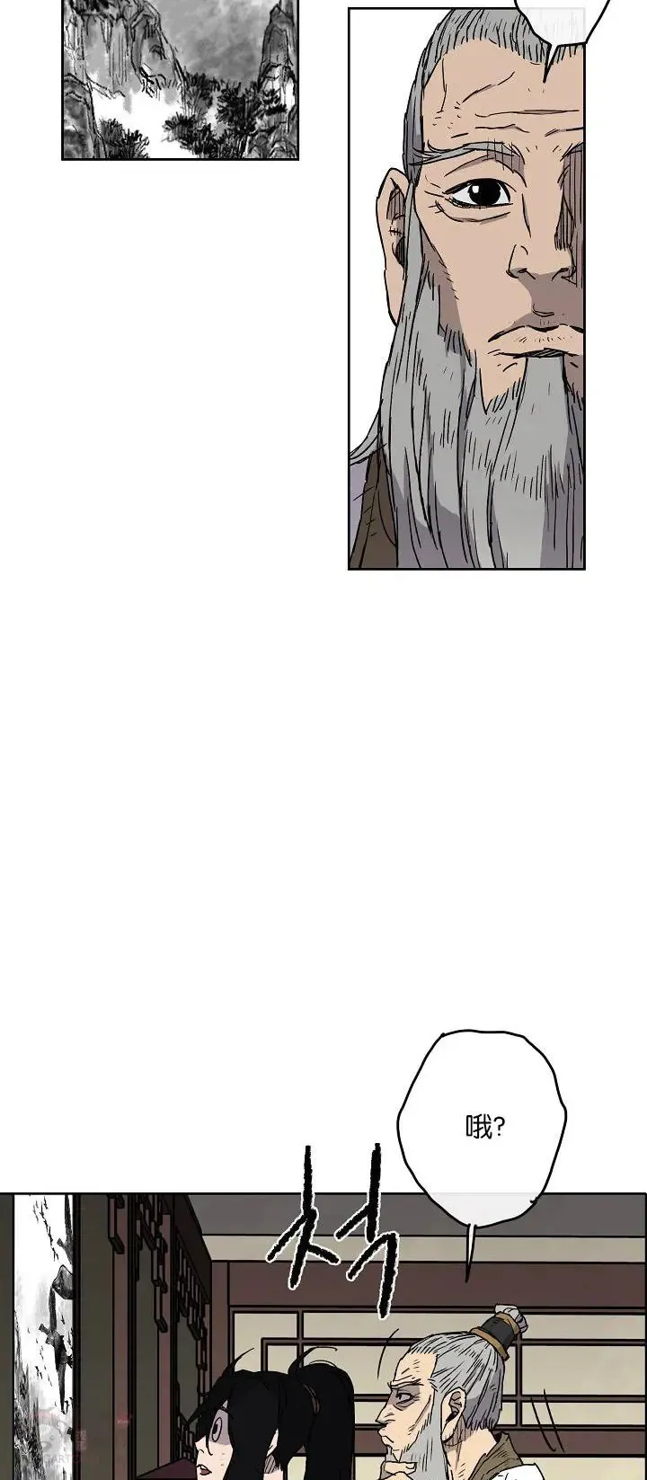 第03话 这是件宝物29