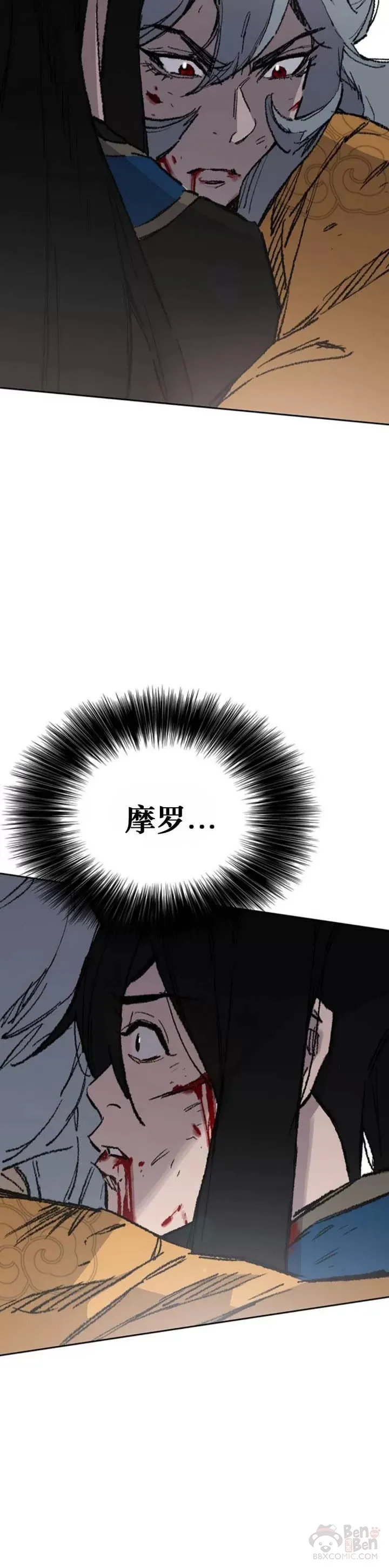 第112话 师妹不见了？31