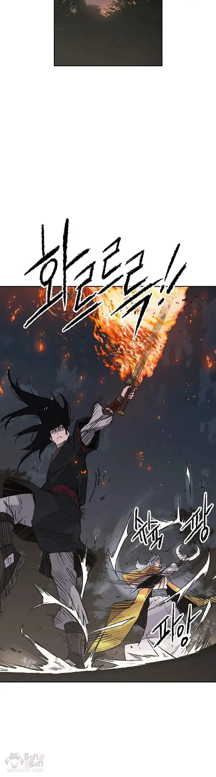 第87话 三公子苏剑洛7