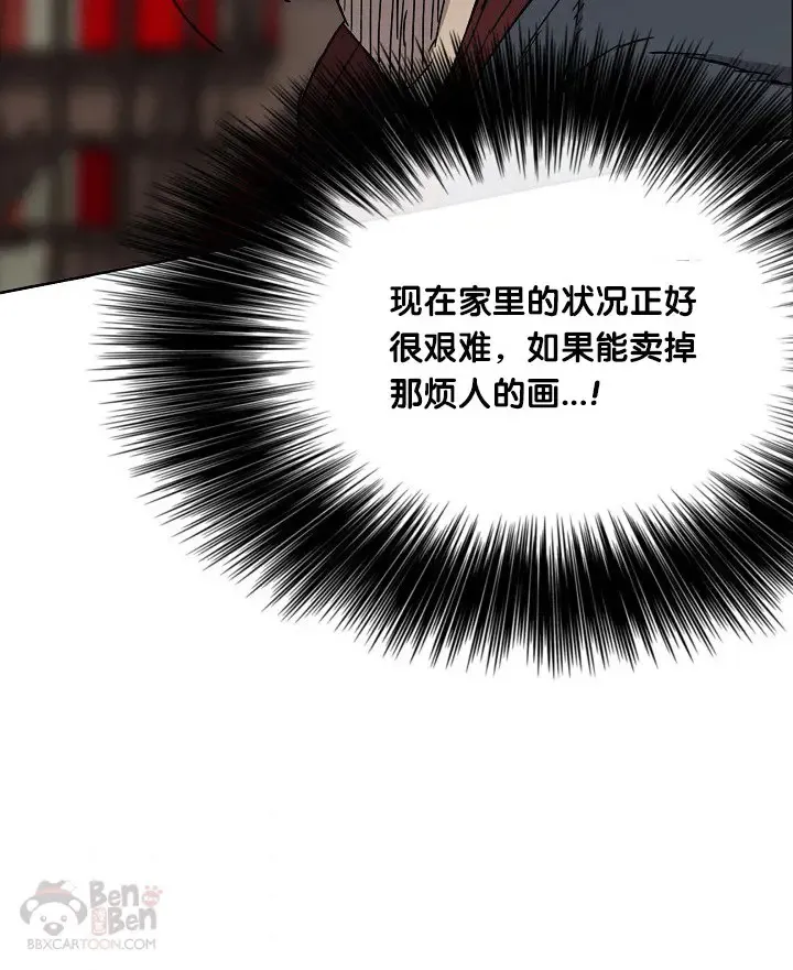 第03话 这是件宝物51