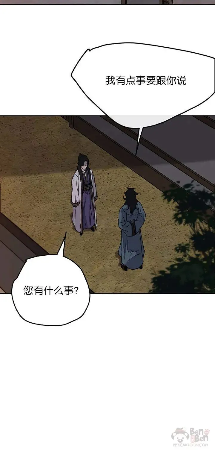 第28话 父女相见27