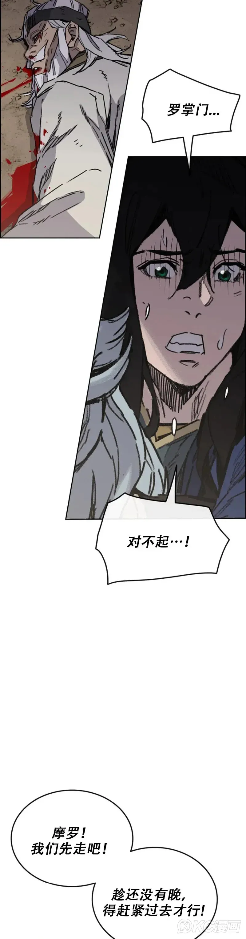 第158话 诱敌入谷26