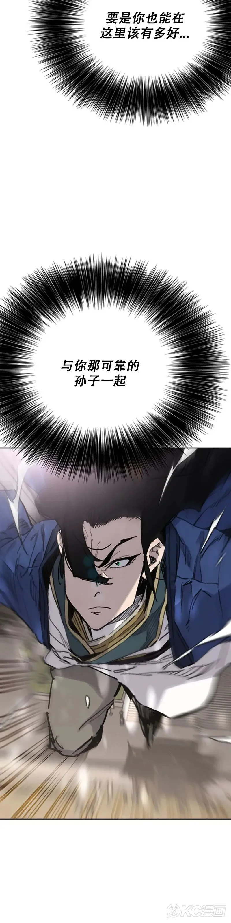 第155话 莲思慧的苦恼19