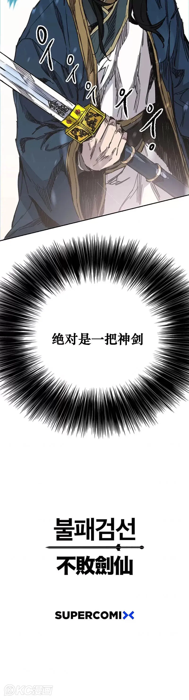 第165话 做官的条件49