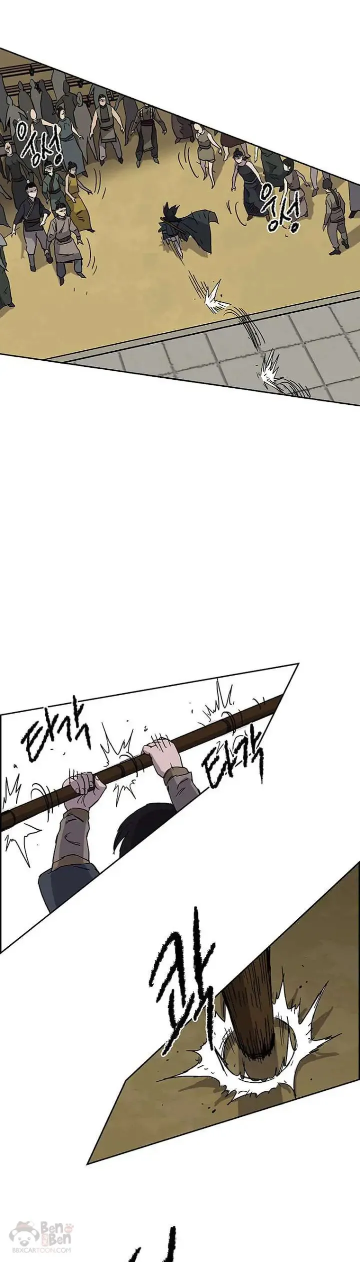 第20话 妖毒魔郎9