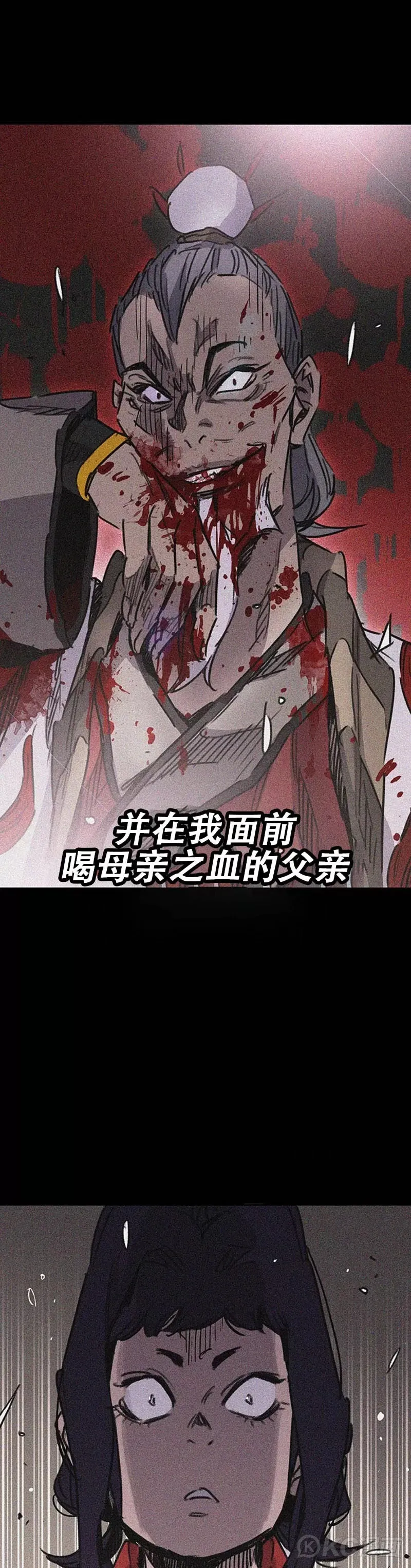 第175话 武后战死41
