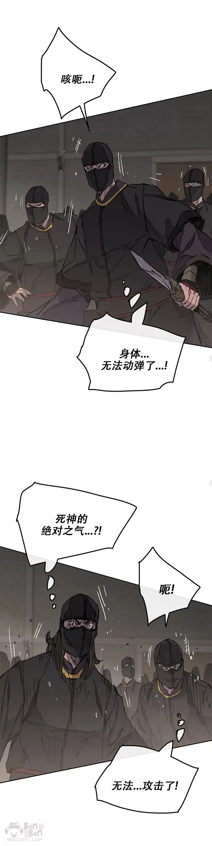 第134话 统一杀门24
