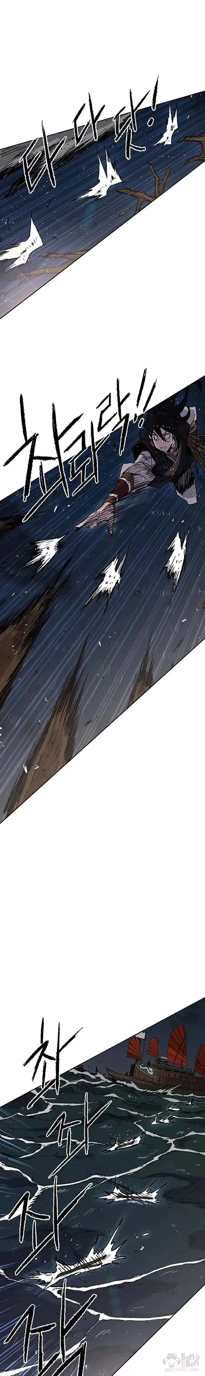 第61话 求出知府千金1