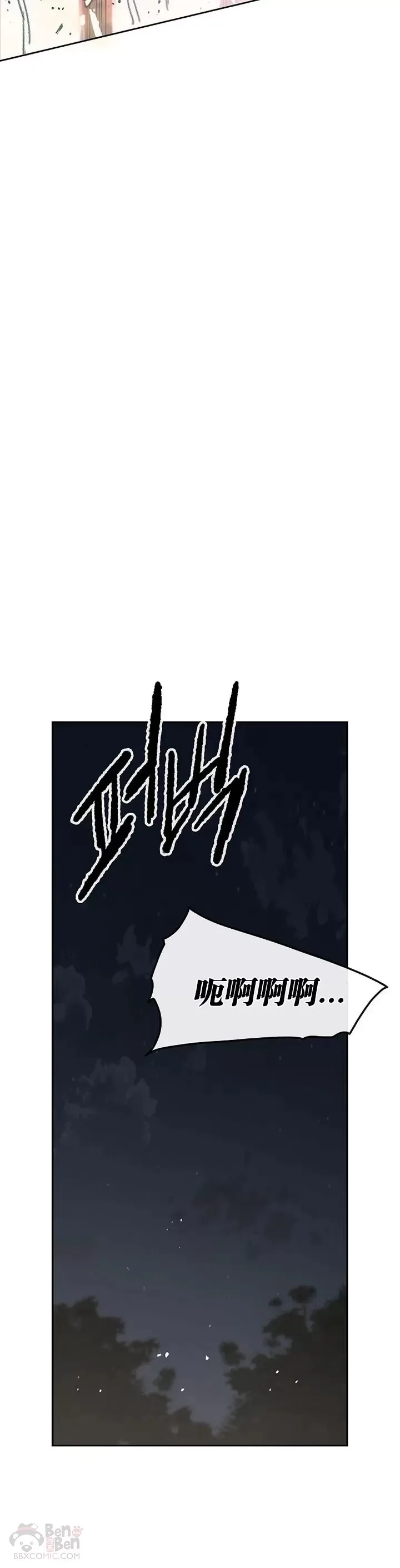 第137话 魔童老齐7