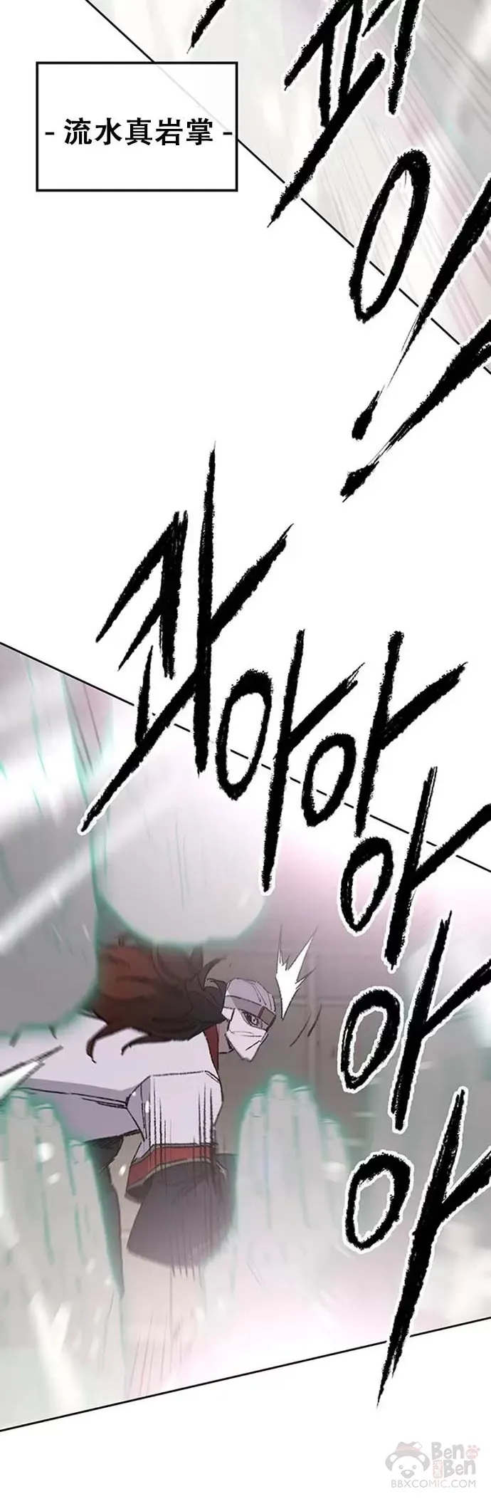 第121话 剑王和刀王14
