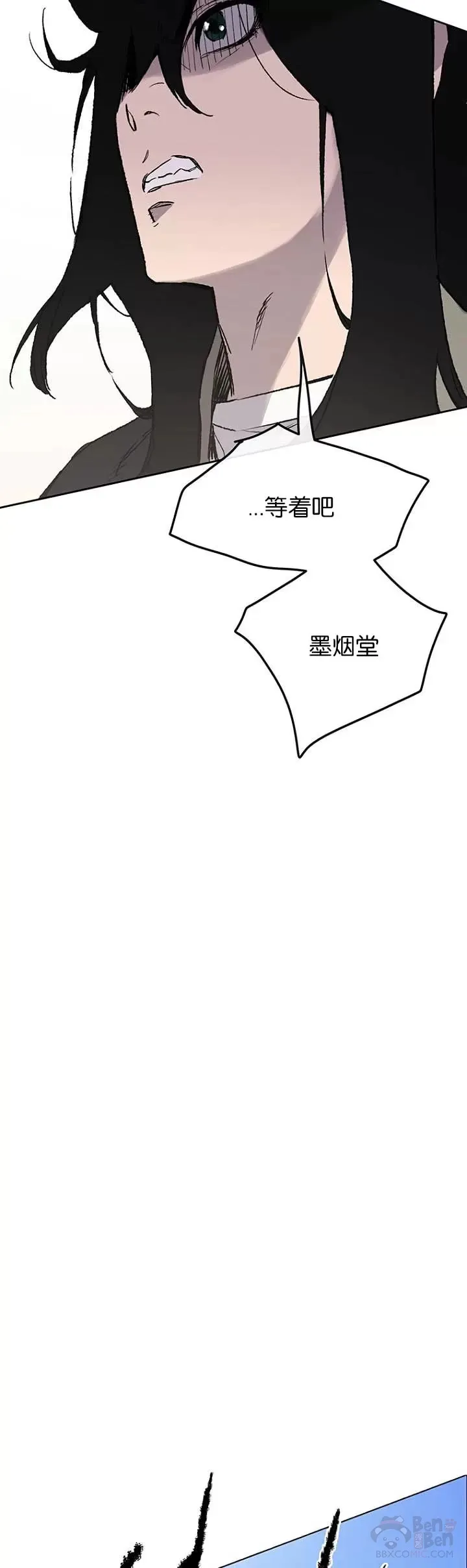 第34话 剿灭墨烟堂12
