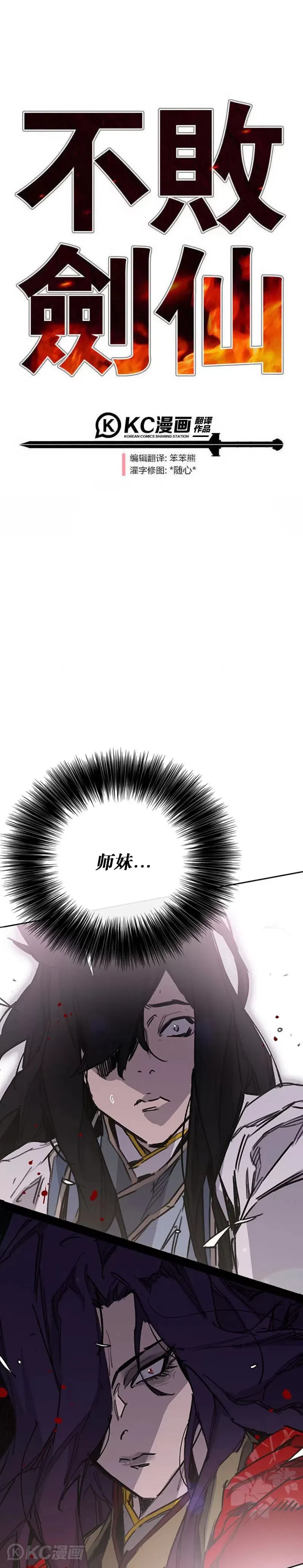 第184话 两人的试探44