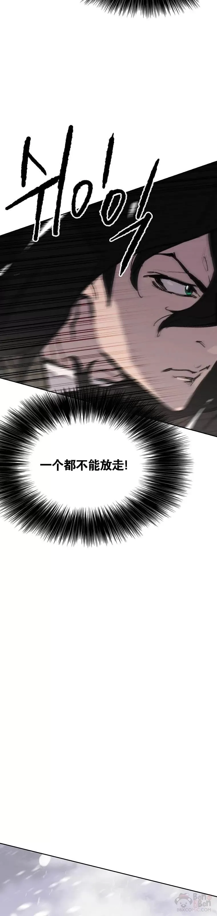第139话 斩杀武魂！22