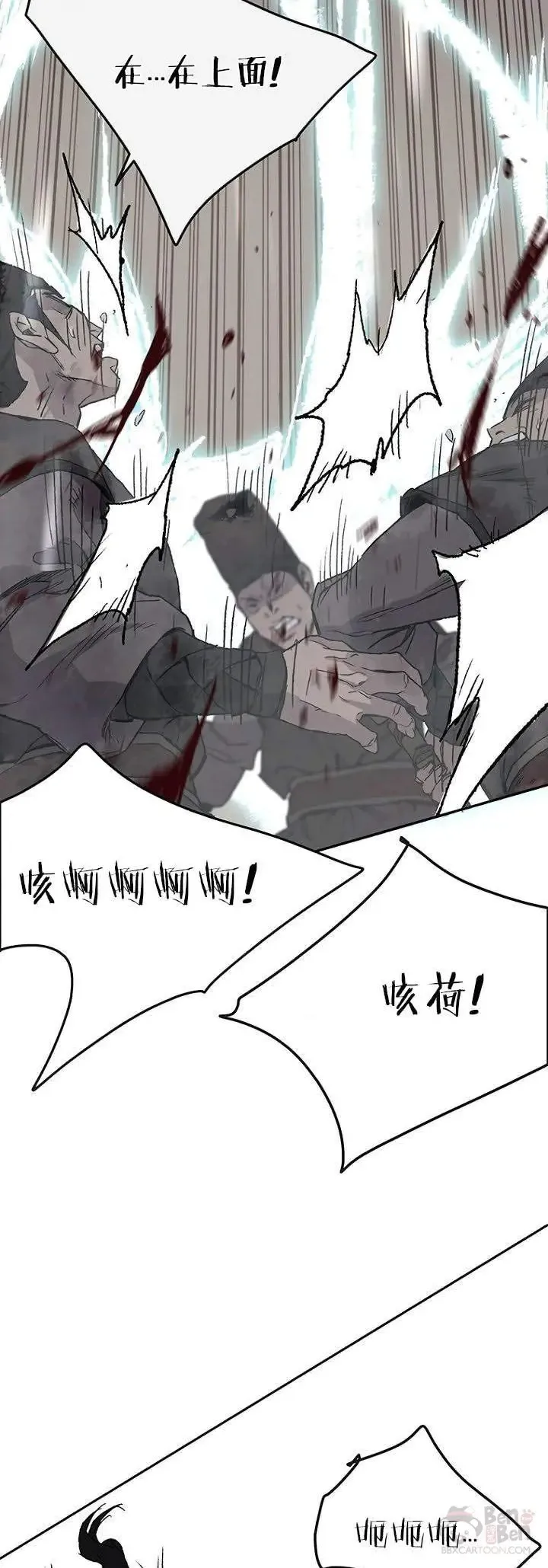 第26话 云南三恶35