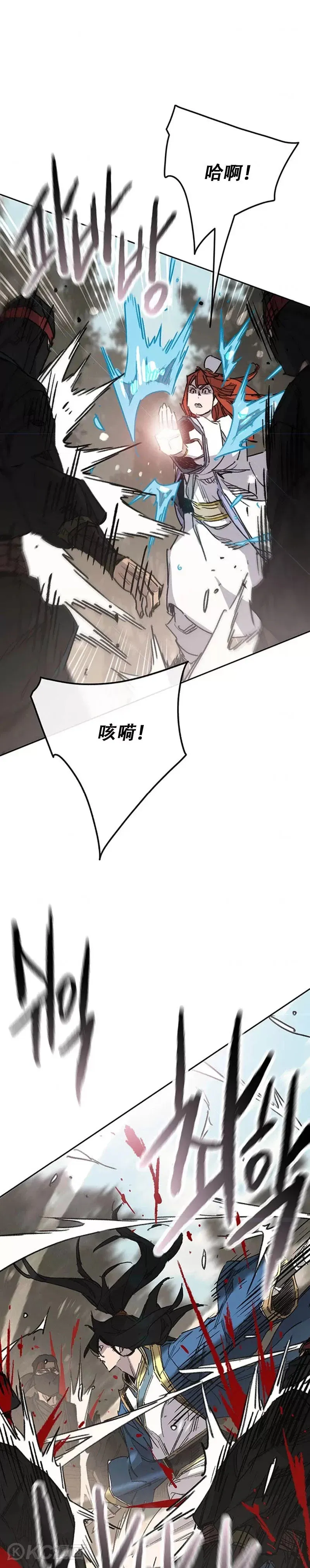 第168话 真假传人16