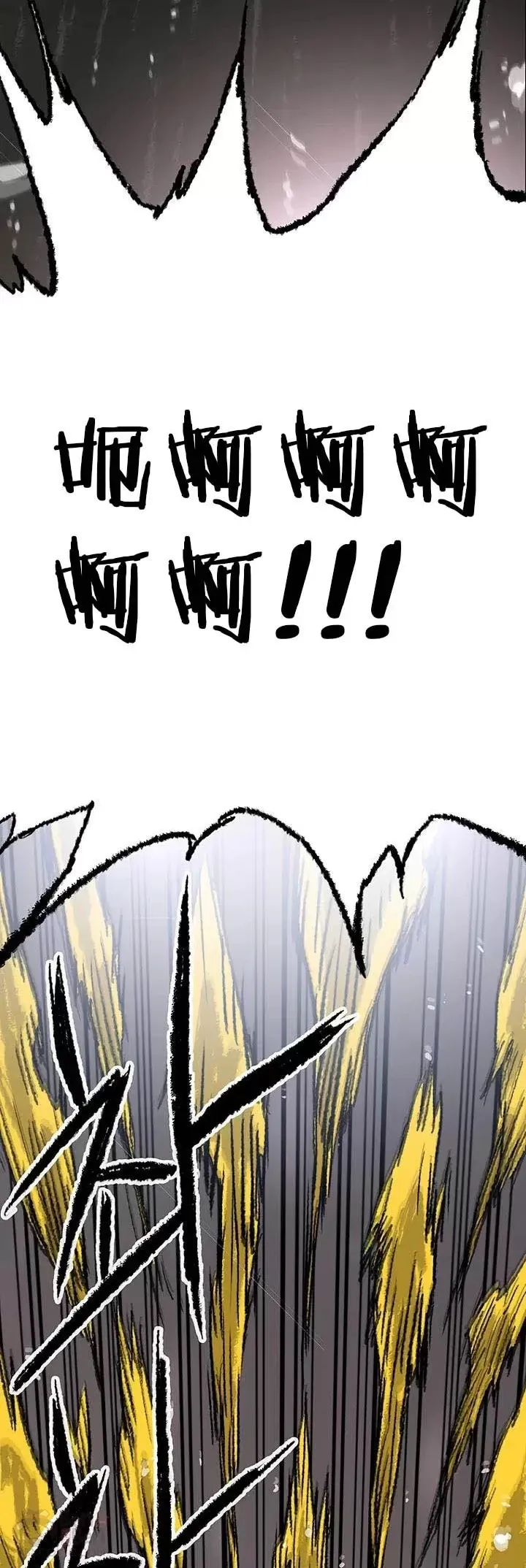 第69话 击杀天血佛怪23