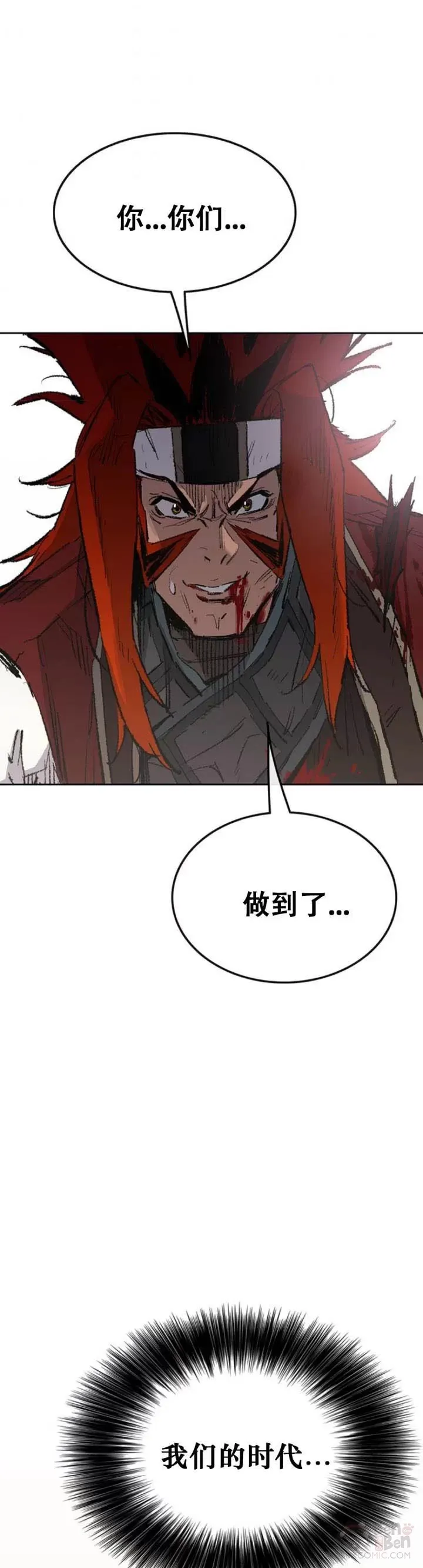 第112话 师妹不见了？20