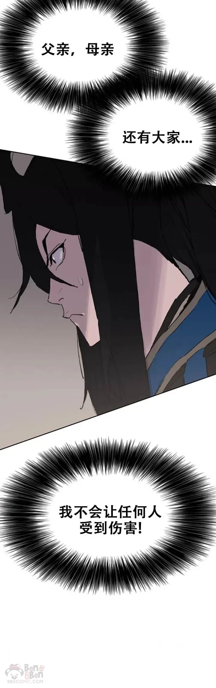 第107话 决一死战33