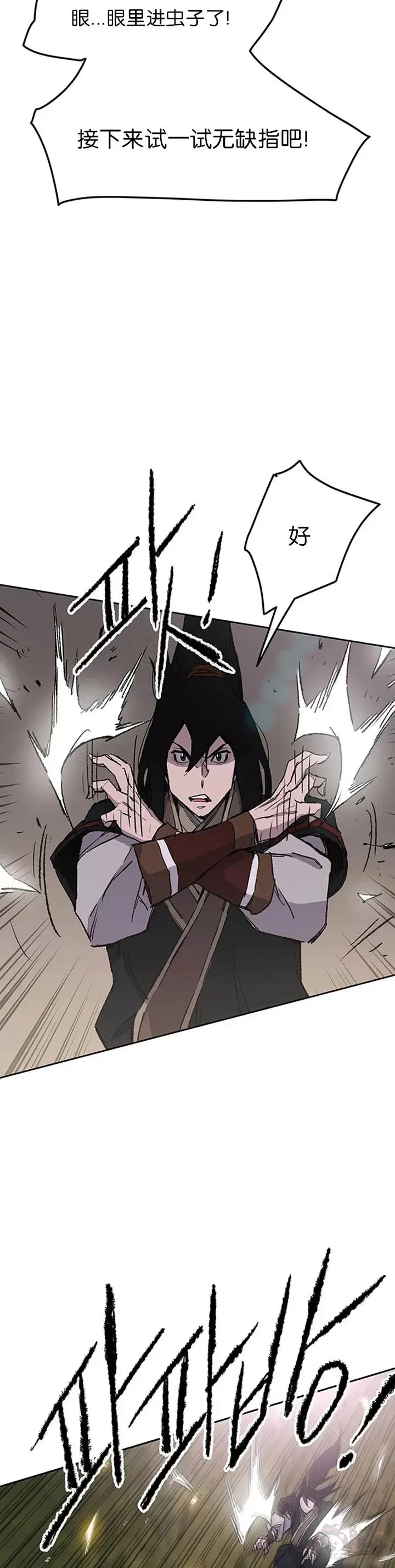 第86话 三角关系?12