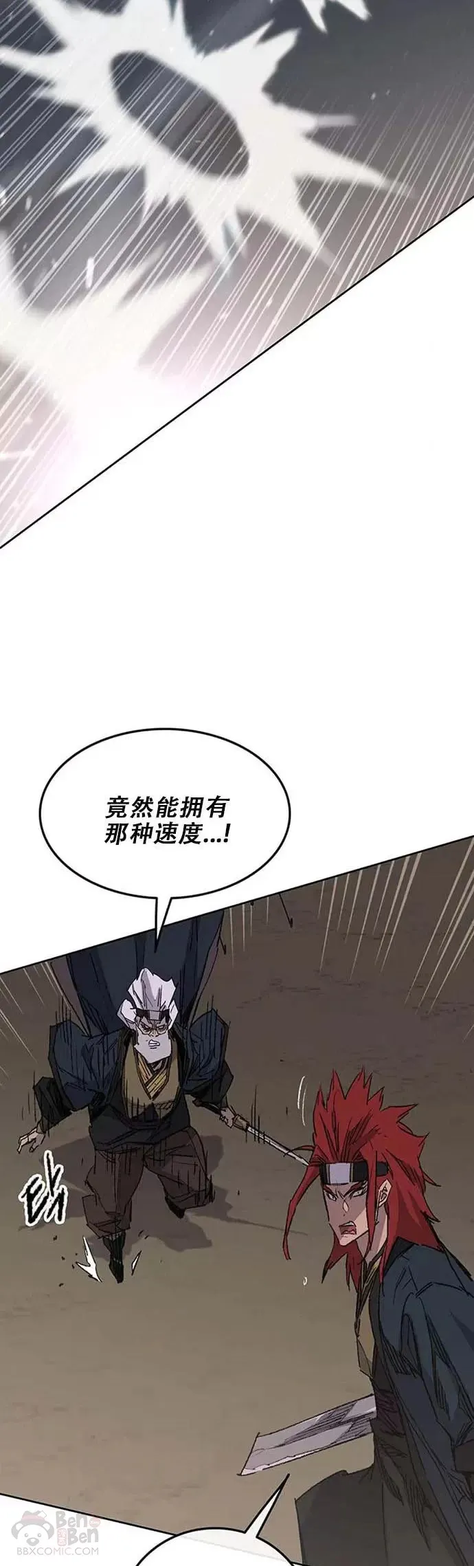 第129话 需求助力33