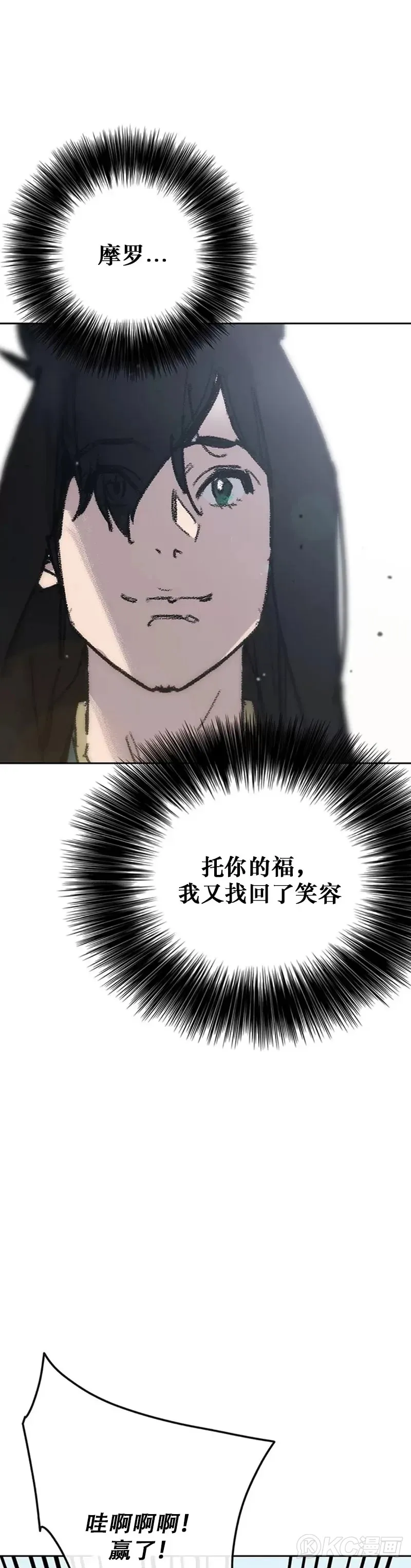 第160话 宇文的计谋30