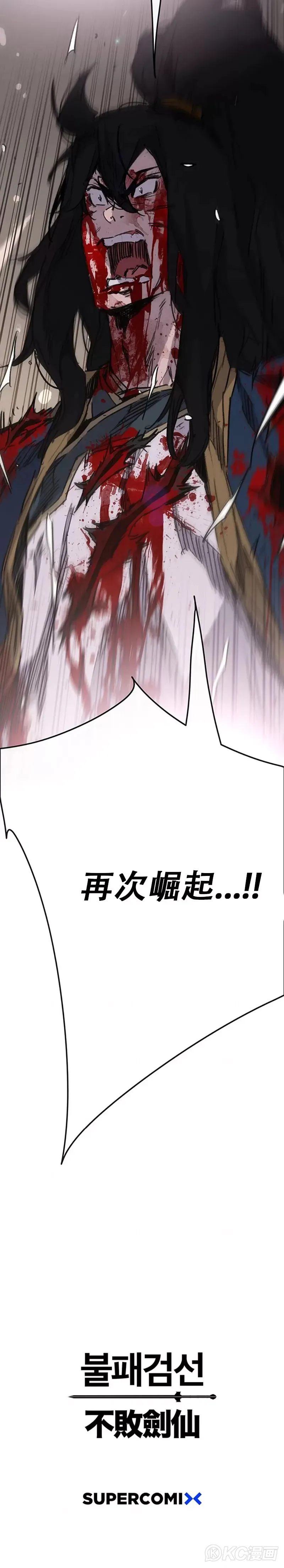 第175话 武后战死51