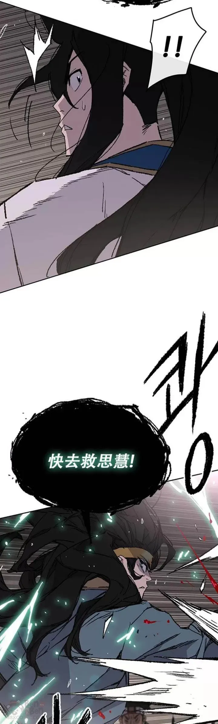 第116话 天魔三重封印3