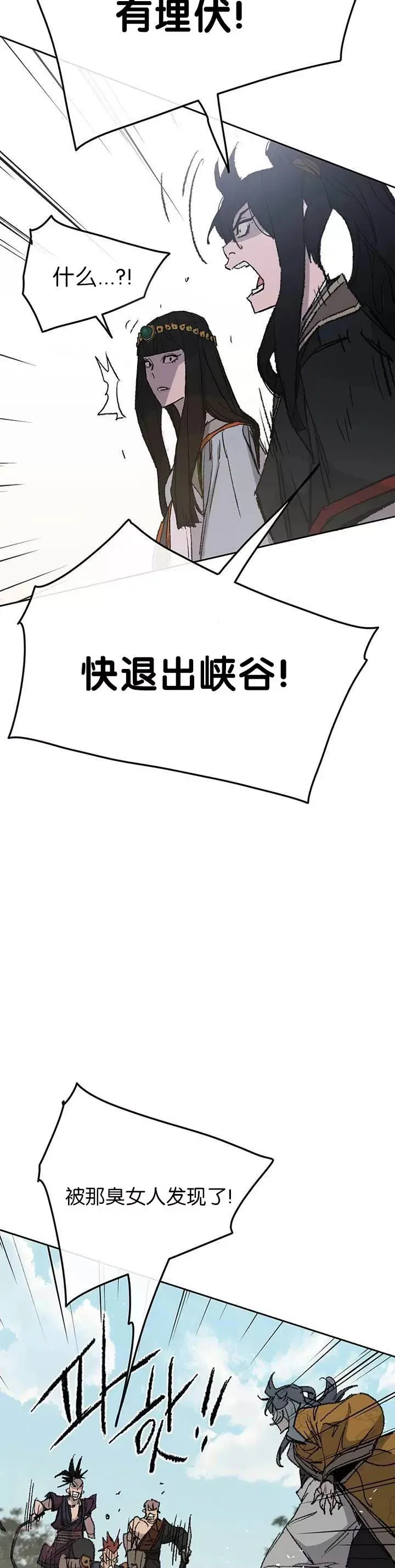 第66话 救援和突袭11