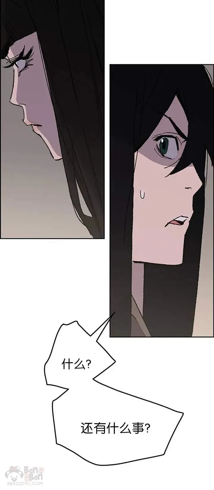 第84话 接任队长48