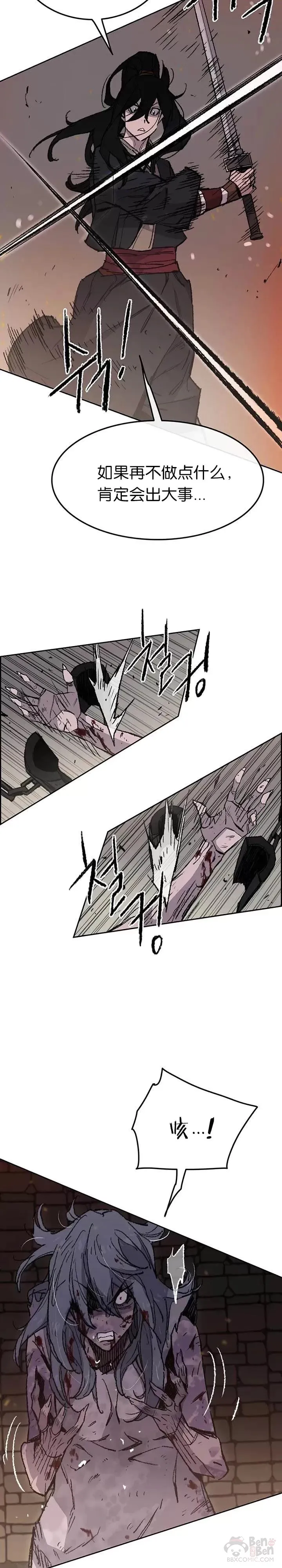 第55话 奴隶市场20