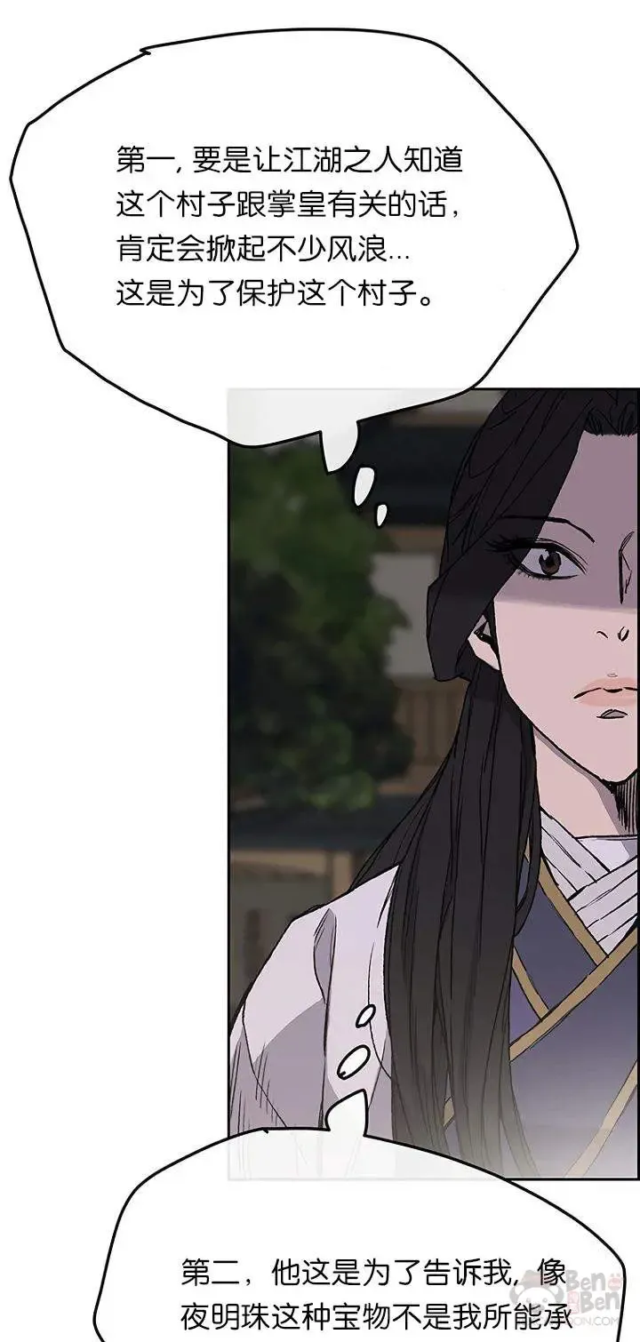 第28话 父女相见32