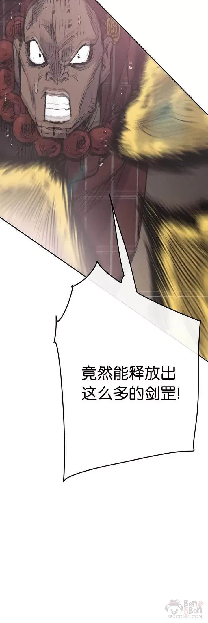 第69话 击杀天血佛怪28
