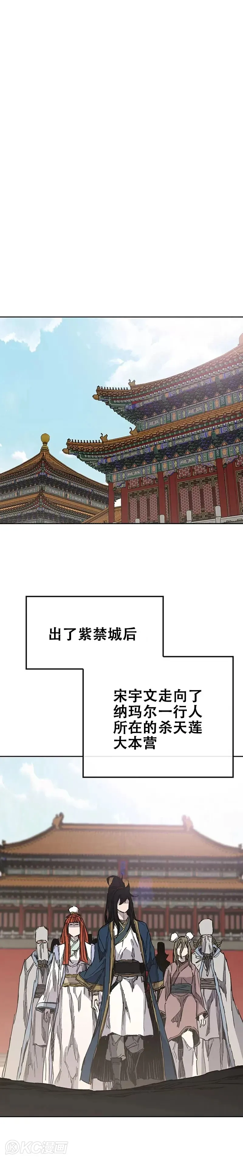 第166话 彭天浩之死9