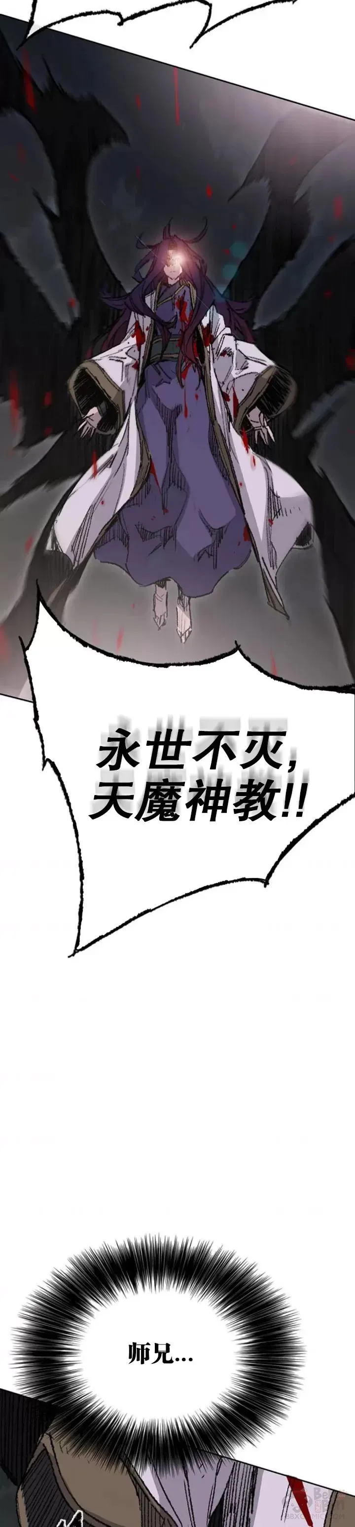 第127话 宋宇文苏醒41
