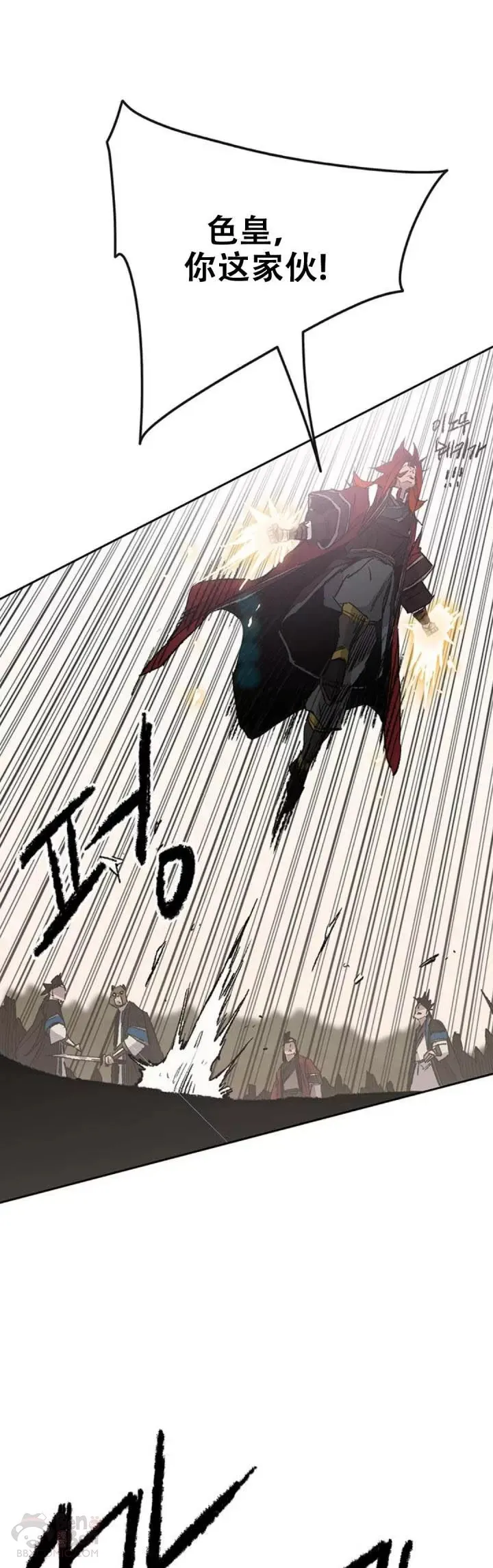 第108话 色皇的陷阱25