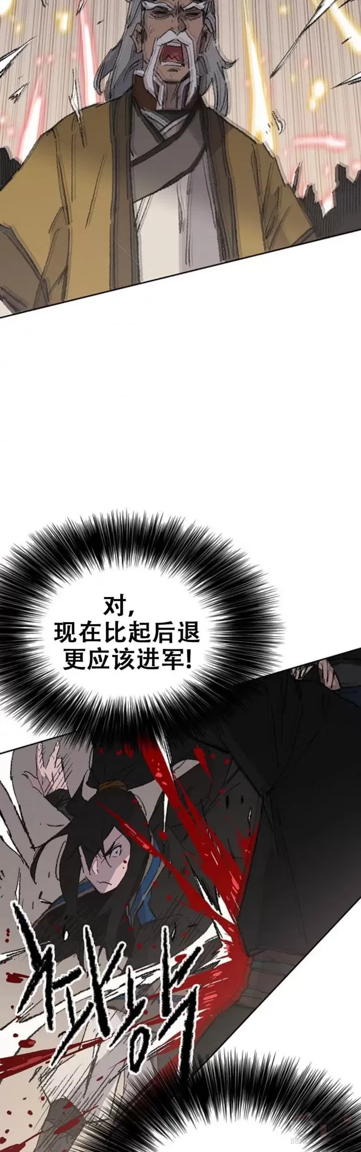第108话 色皇的陷阱31