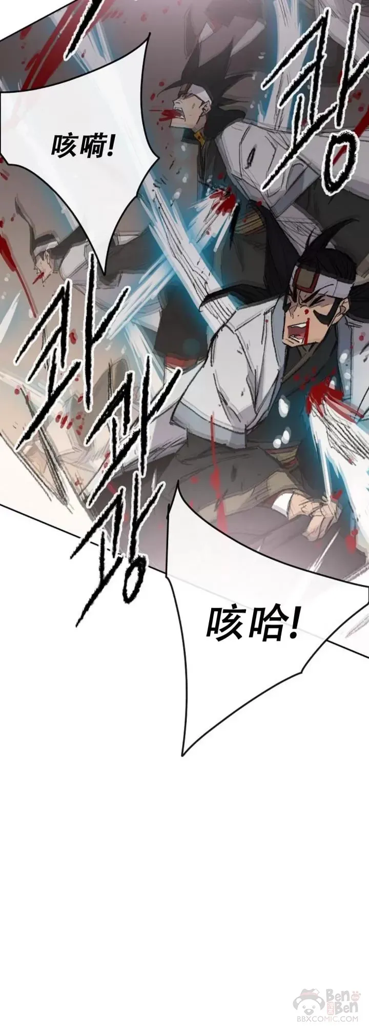 第114话 前往十万大山24