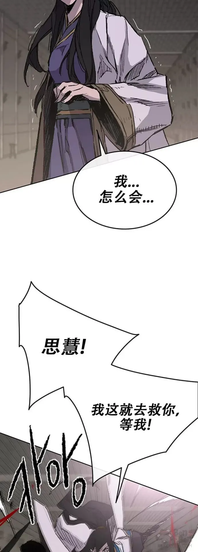 第115话 诡异的天魔冢48