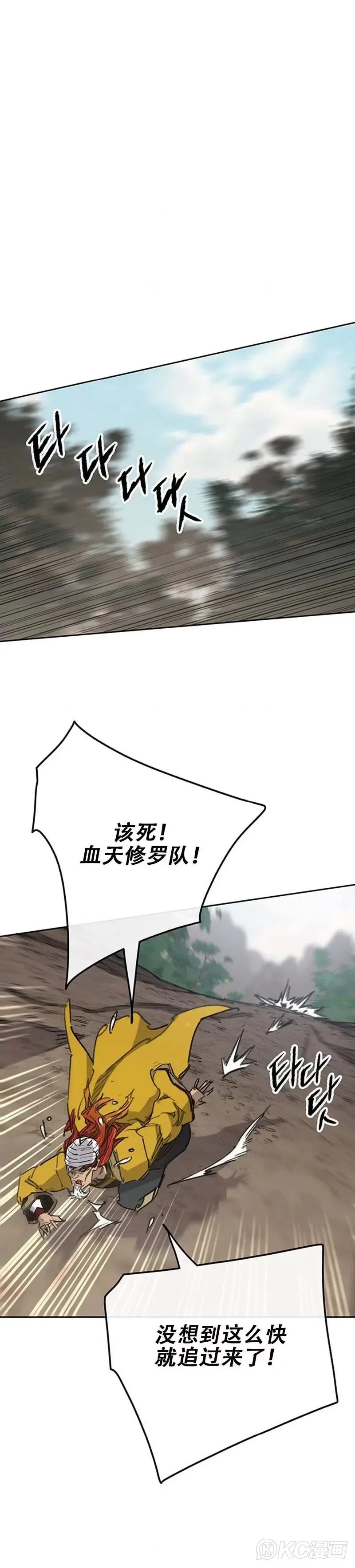 第181话 师妹还活着？3